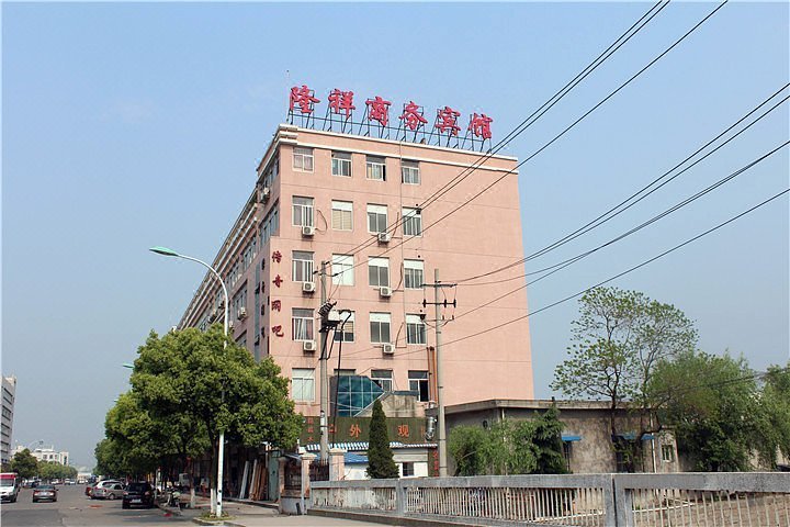 Longxiang Business Hotel Over view