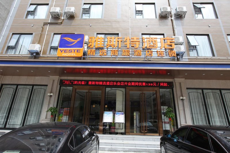 Yeste Hotel (Leye) Over view