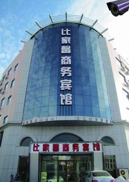 Lavande Hotel(Baicheng Railway Station Pedestrian Street) Over view