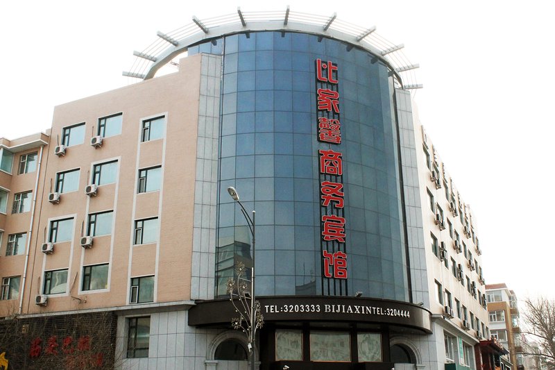 Lavande Hotel(Baicheng Railway Station Pedestrian Street) Over view
