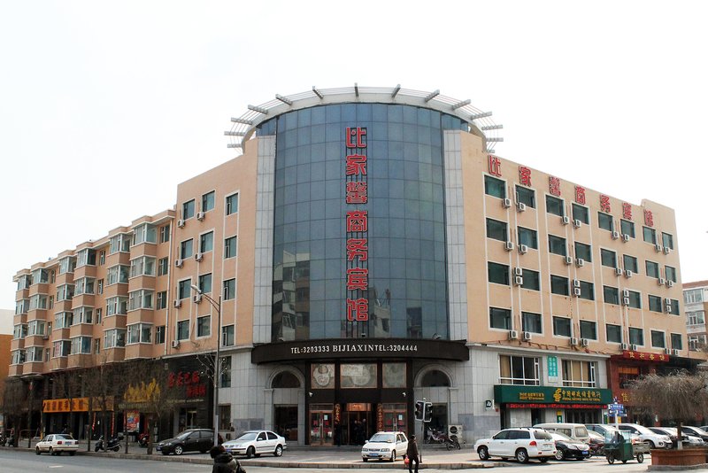 Lavande Hotel(Baicheng Railway Station Pedestrian Street) Over view