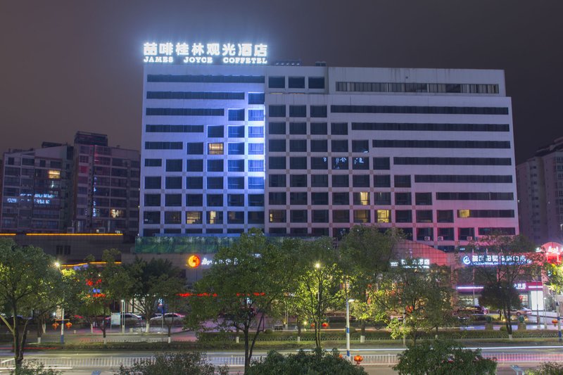 Guilin Plaza HotelOver view