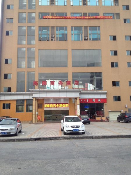 广州山水时尚酒店（花都店）外观图