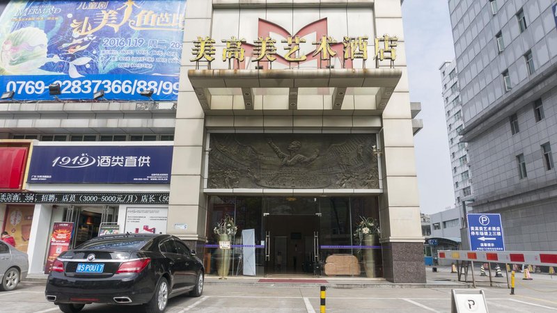 Meigaomei Art HostelOver view