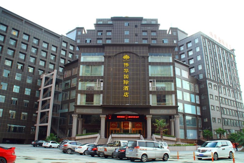 Weihua InternationaI Hotel Over view