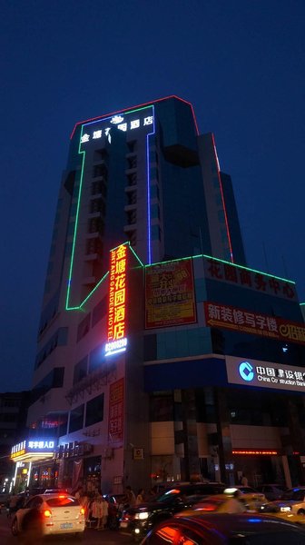 Dongguan Jintang Garden HotelOver view