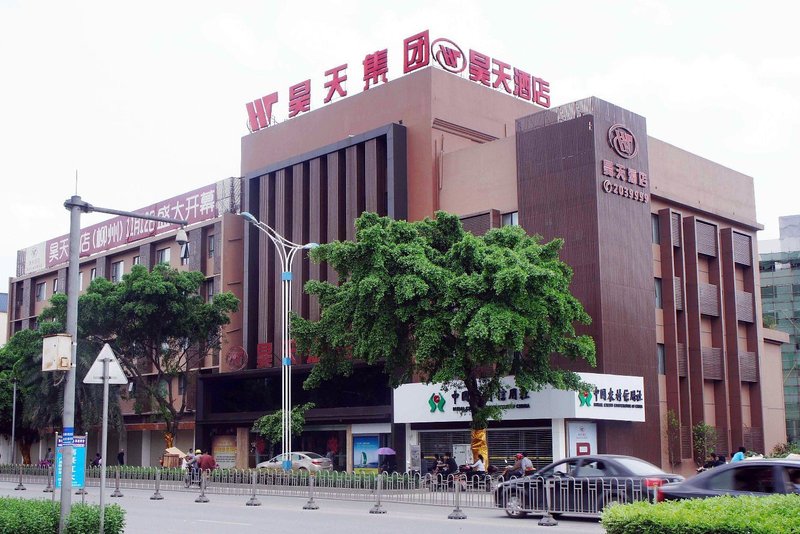 Haotian Hotel (Liuzhou Railway Station) Over view