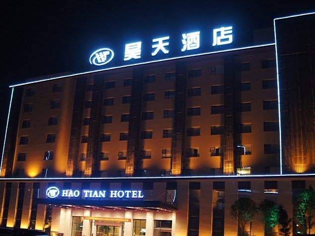 Haotian Hotel (Liuzhou Railway Station) Over view