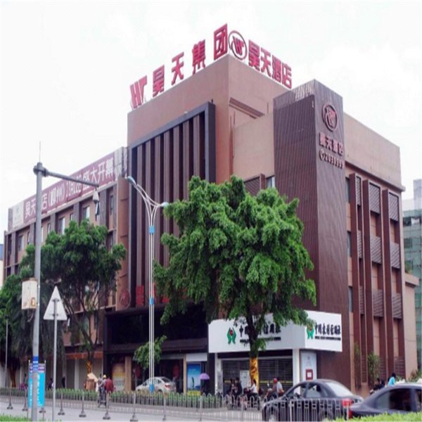 Haotian Hotel (Liuzhou Railway Station) Over view