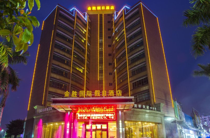 Jinsheng International Holiday Hotel (Dongguan Nissan Sports Center)Over view