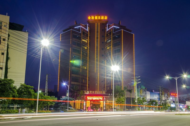 Jinsheng International Holiday Hotel (Dongguan Nissan Sports Center)Over view