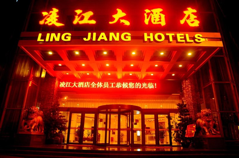 Lingjiang Hotel Over view