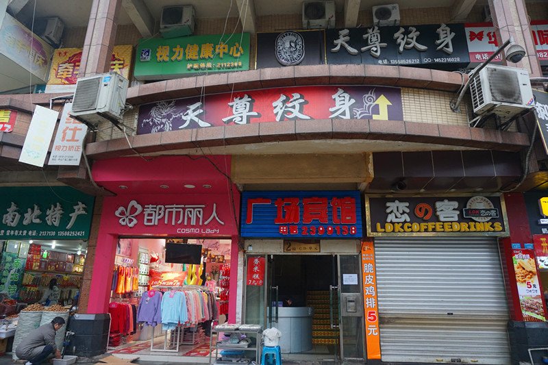 dazhouguangchangbinguan Over view