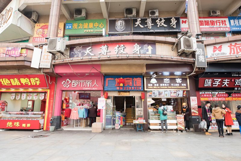 dazhouguangchangbinguan Over view