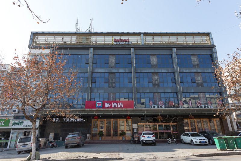 Pai Hotel (Jiangsu Normal University) Over view
