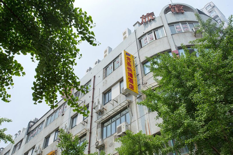 Yuansheng Express Hotel Over view