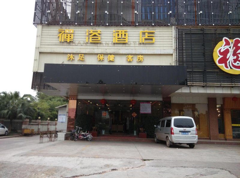 Chan'Gang HotelOver view