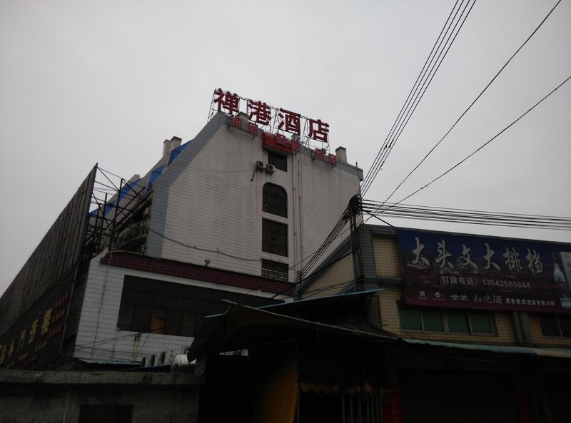 Chan'Gang HotelOver view