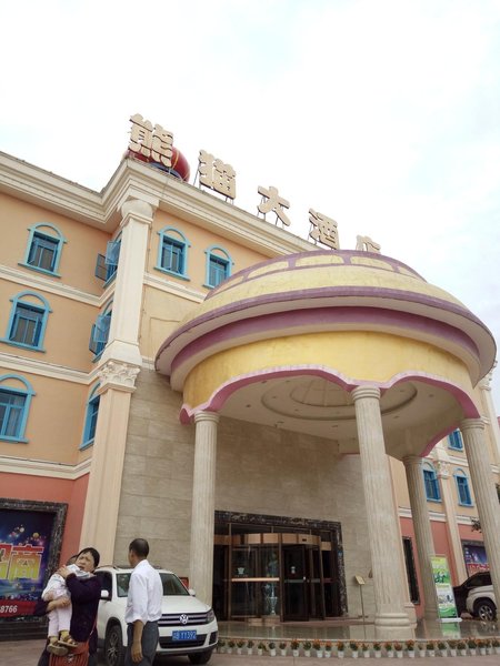 Panda Hotel (Langzhong Railway Station) Over view