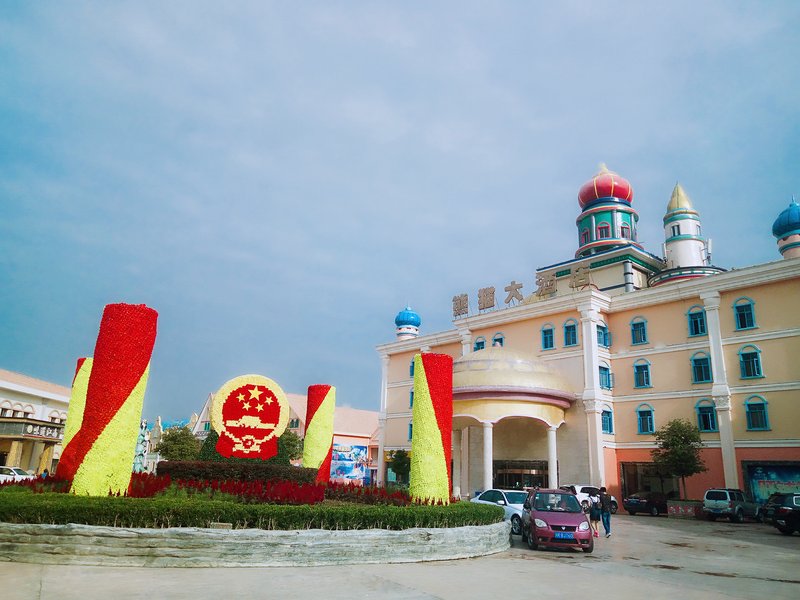 Panda Hotel (Langzhong Railway Station) Over view