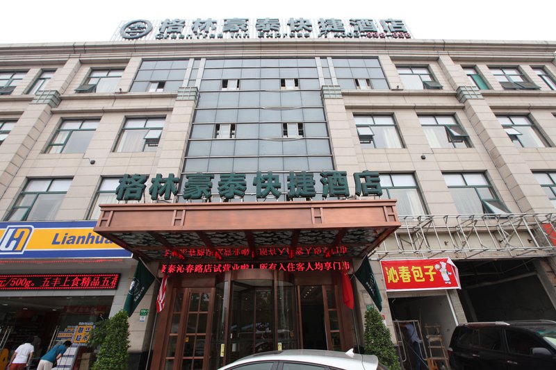 GreenTree Inn ShangHai Minhang District Xinzhuang Town Chunshen Road Metro Station Express Hotel Over view