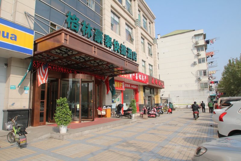GreenTree Inn ShangHai Minhang District Xinzhuang Town Chunshen Road Metro Station Express Hotel Over view