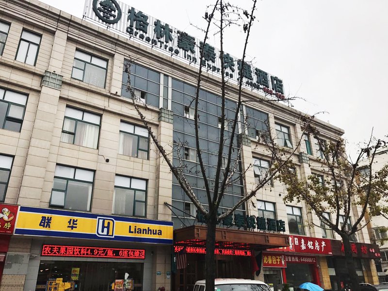 GreenTree Inn ShangHai Minhang District Xinzhuang Town Chunshen Road Metro Station Express Hotel Over view