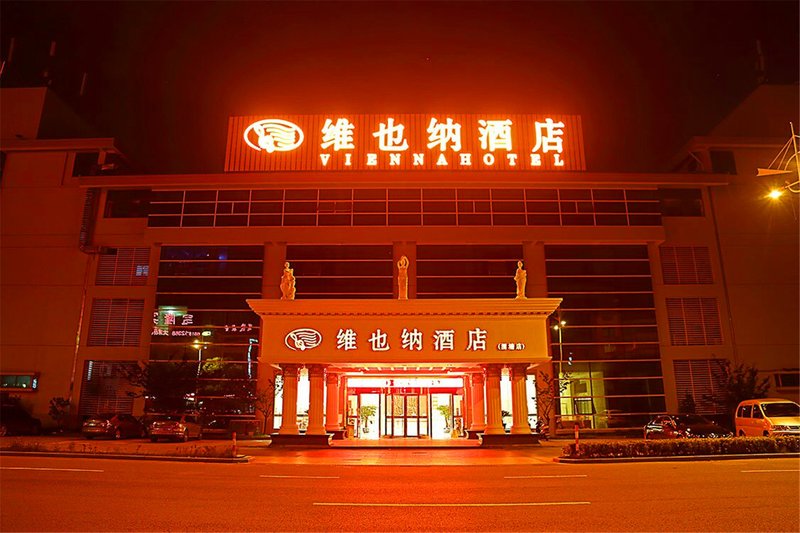 Vienna Hotel (Suzhou High Speed Rail North Station Weitang Pearl Lake Store) over view