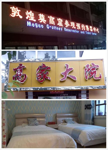 酒店外观