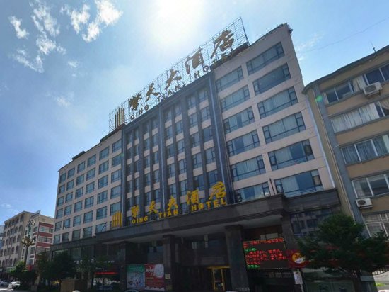 Zhongyue Hotel Over view