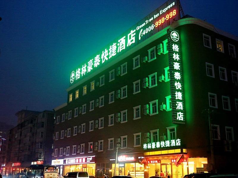 GreenTree Inn Beijing Fengtai Dongda Street Express HotelOver view