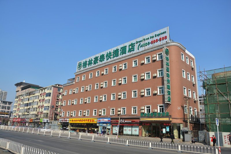 GreenTree Inn Beijing Fengtai Dongda Street Express HotelOver view