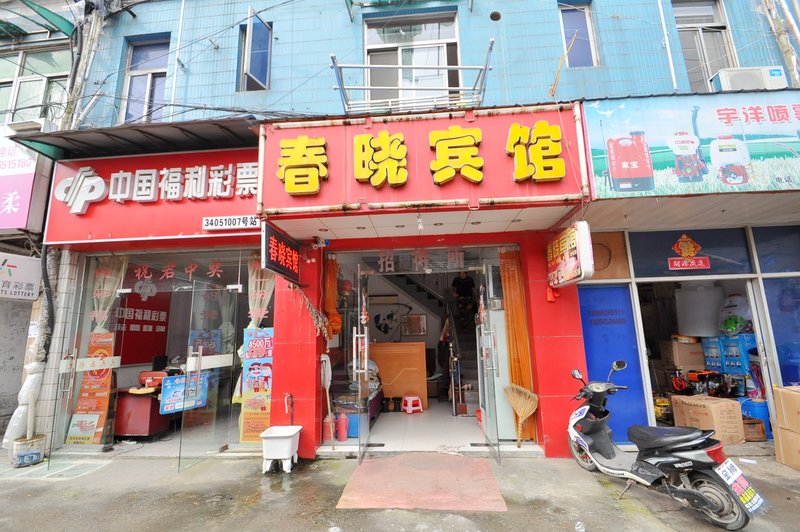 Chunxiao HotelOver view