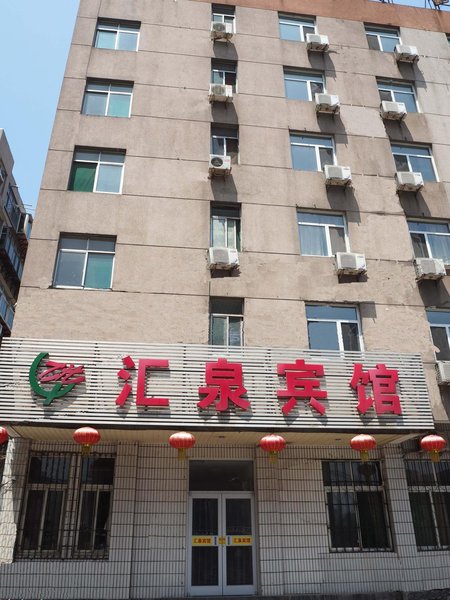 Tianqiao Huiquan Hostel Over view