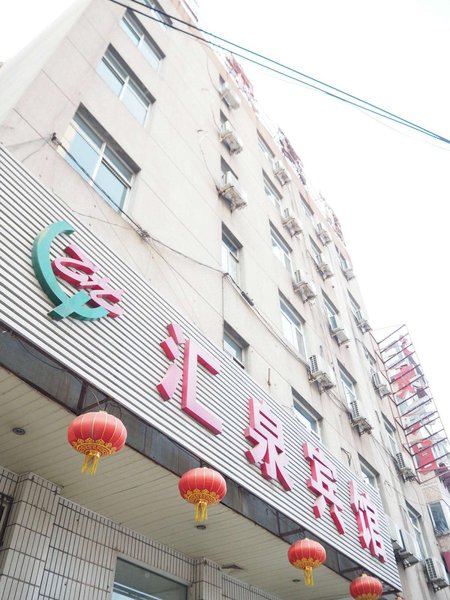 Tianqiao Huiquan Hostel Over view