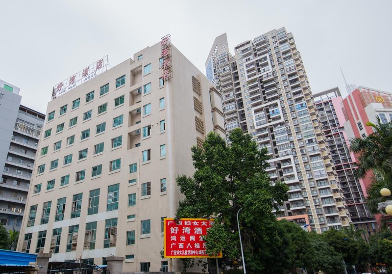 Haowan Hotel Over view