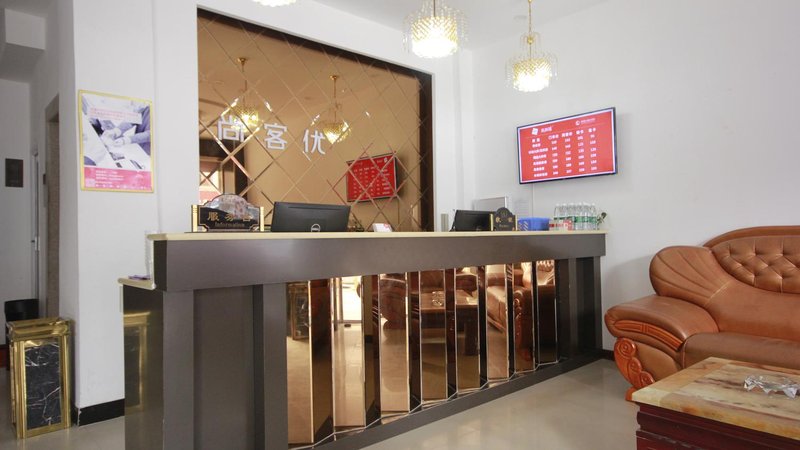 大堂/接待台