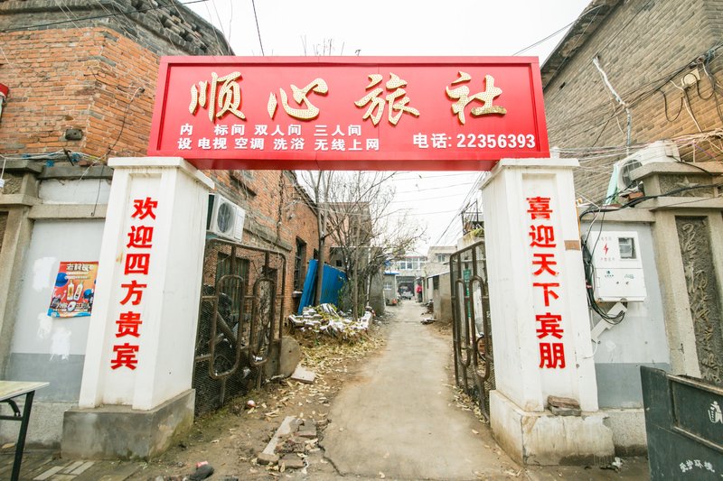 Shunxin Hostel Over view