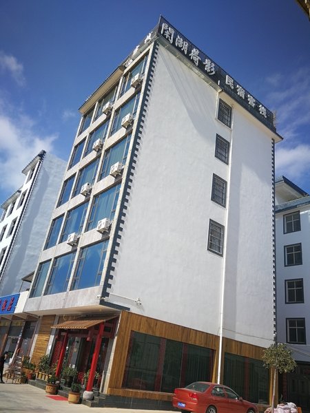 XIANGHUHEYING Over view