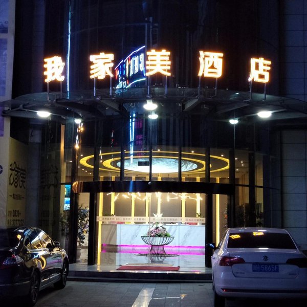 My beautiful boutique hotelOver view