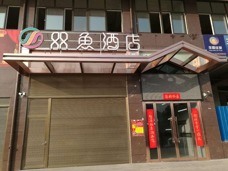 ShuangYu HotelOver view