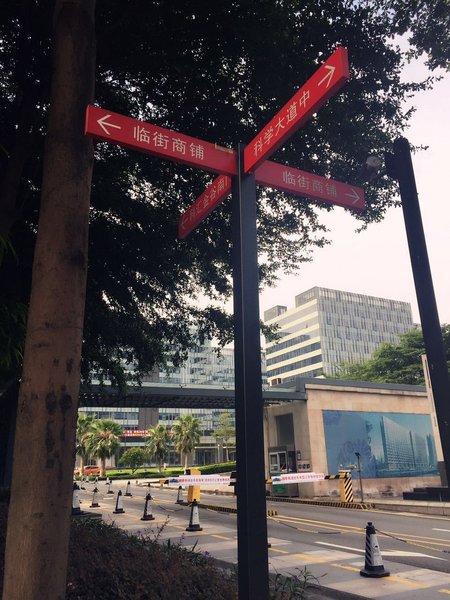 Amman Business Hotel (Guangzhou Kehui Jingu) Over view