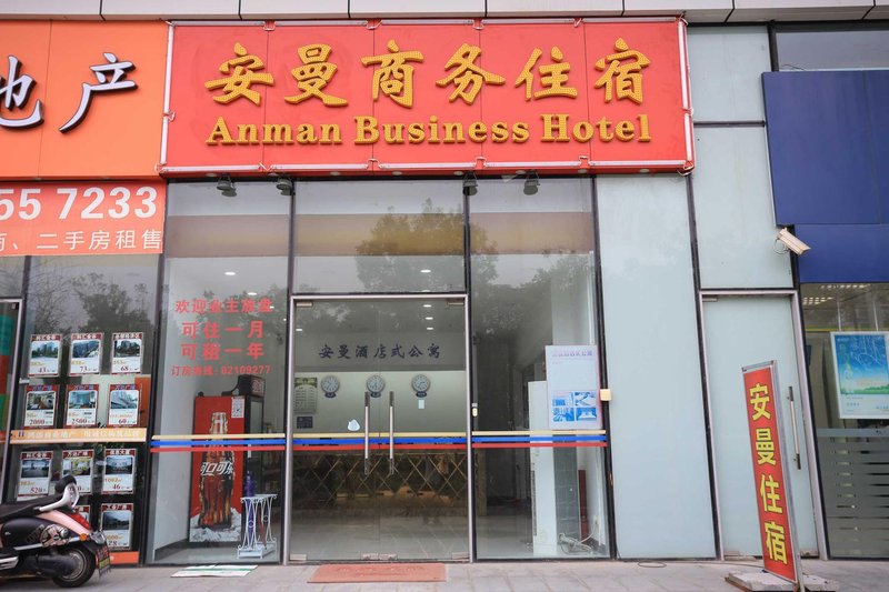 Amman Business Hotel (Guangzhou Kehui Jingu) Over view
