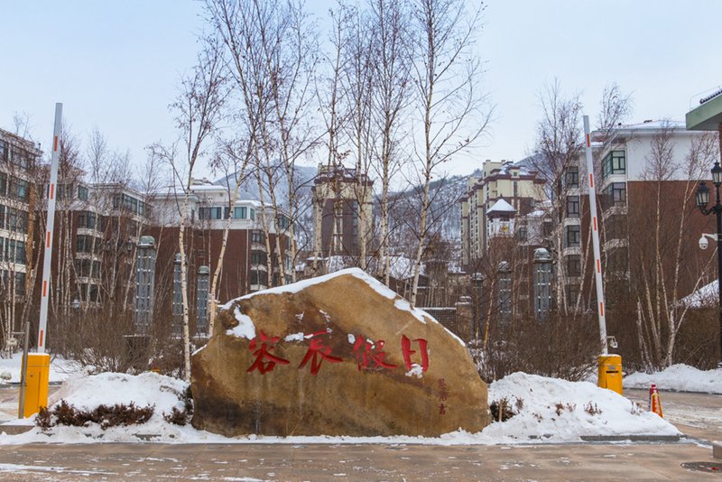 Three Bears Apartment Hotel (Zhangjiakou Rongchen) Over view