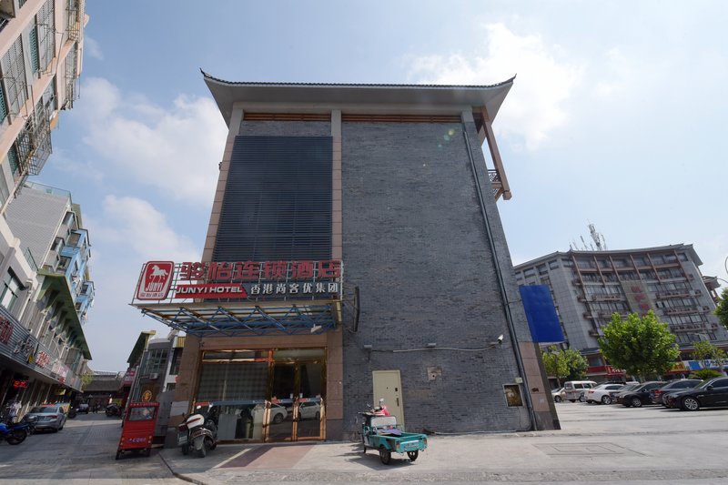 Junyi Chain Hotel Xinghua Chang'an RoadOver view