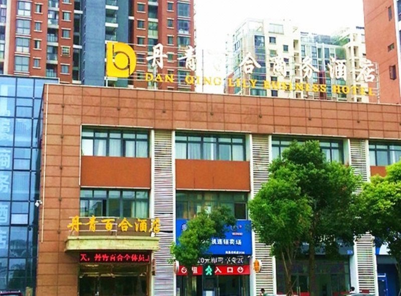 Danqing Lily Business Hotel Over view