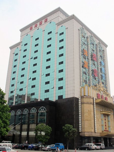 Yinhai Hotel (Foshan Ronggui Branch) Over view