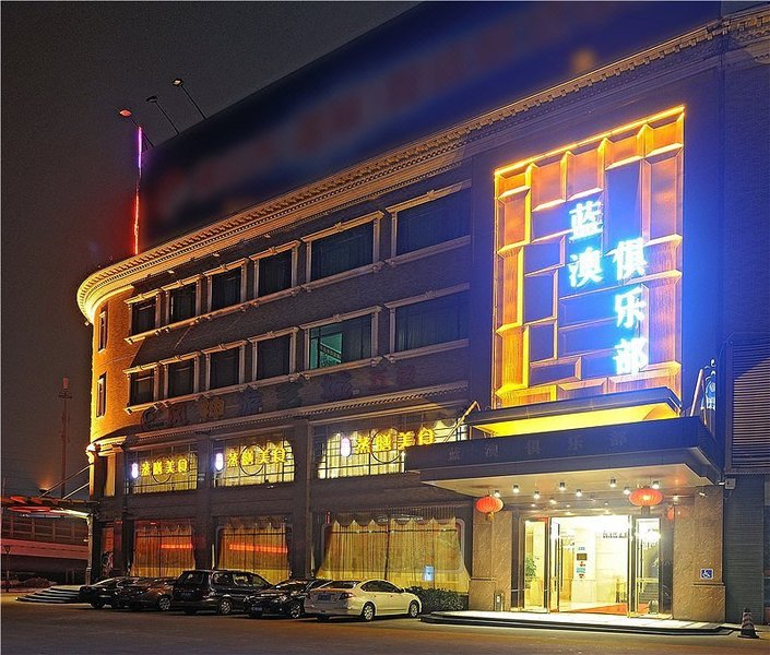 Lanao Shangpin Hotel (Foshan Ceramic City Shiwan Metro Station)Over view