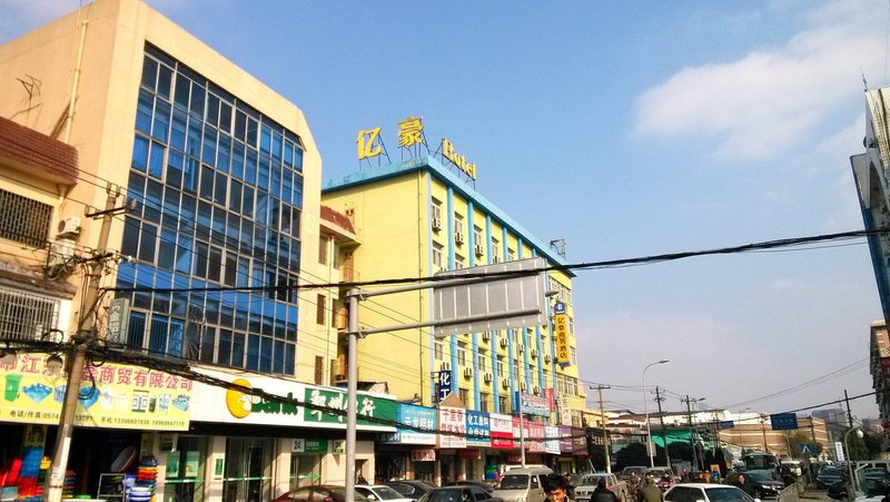 Yihao Business Hotel Over view