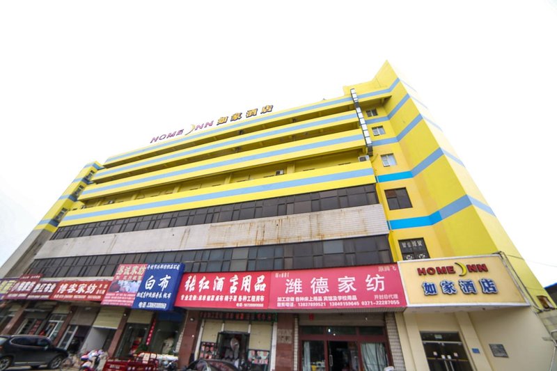 Home Inn (Kaifeng Railway Station) Over view
